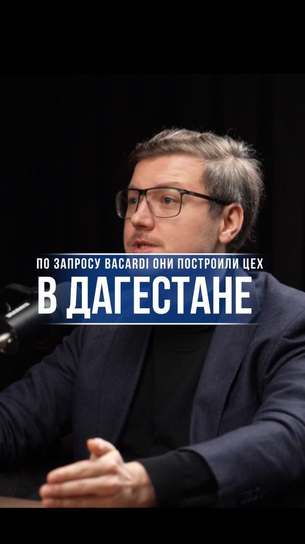 Рынок стоит — где брать проекты? Кейс Bacardi