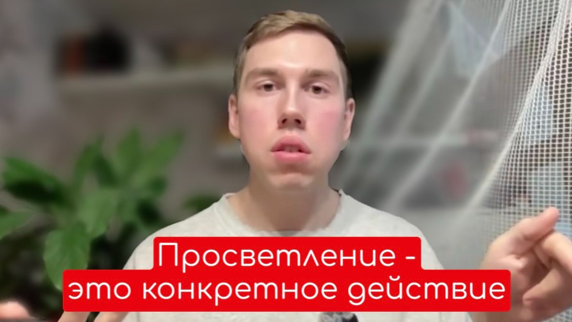 Сатсанг 22.03.26