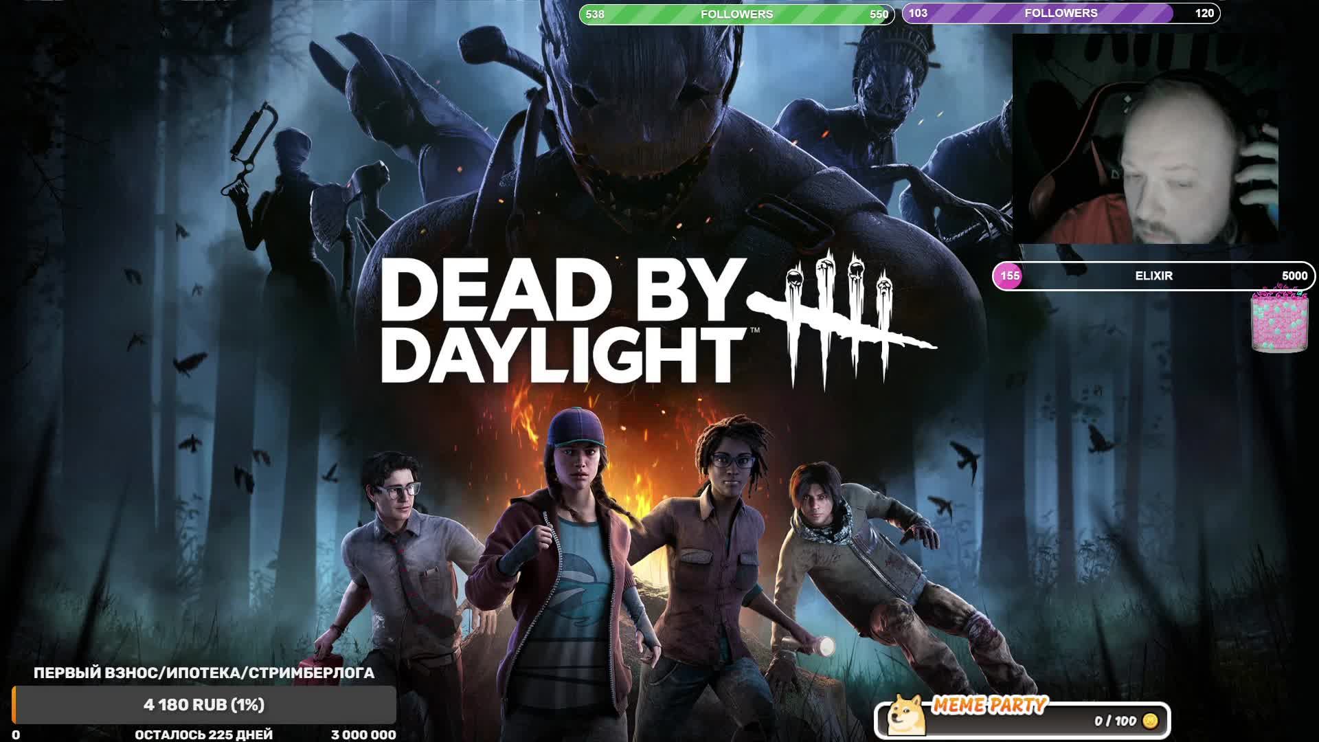 Dead By Daylight / DBD.- А что и как тут?