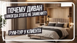 Кровать-трансформер | Новая порция нестандартных решений ⚡️