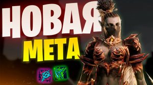 Из Духа в Овера в Lineage 2 Essence