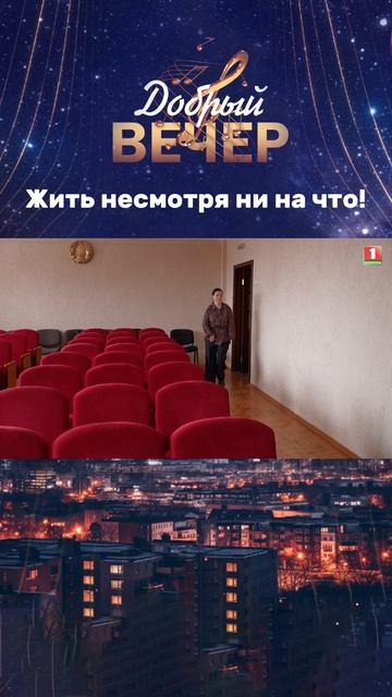 ✨ Счастье — это внутреннее состояние #бт #вечернеешоу #музыкальноешоу