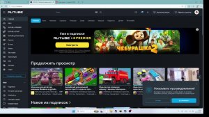 прохожу привет сосед