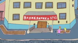 Побег от Санитар и слона (Add round 1)