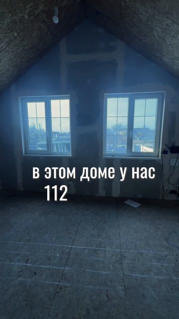 4 млн за свой дом в Калининграде! Проверенный застройщик