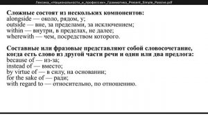 151,551,251-23.3;331,241,341-24.3;551,141,531-25.3;541-26.3;751,741,151-27.3;731-28.03