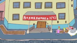 Побег от Санитар и слона (Add round 2)