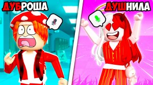 😍ЧЕГО ОНА ТАК ХОЧЕТ ОТ ДУБРОВСКОГО😰?! САМЫЕ ПОПУЛЯРНЫЕ ВИДЕО на DUBROVSKY PLAY! ЧАСТЬ 2