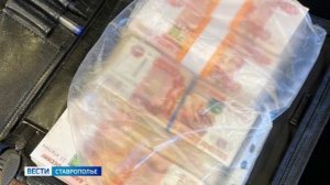 СКР возбудил дело против трёх бывших ставропольских судей по обвинению во взяточничестве