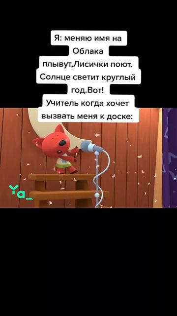 ха ха
