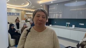 Отзыв пациента