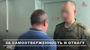 🤝 За самоотверженность и героизм в ходе выполнения боевых задач военнослужащим группировки «Цент...