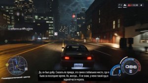 NFS Unbound: Часть 1