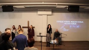 Воскресное Богослужение церкви Слово жизни Бутово 22.03.2026