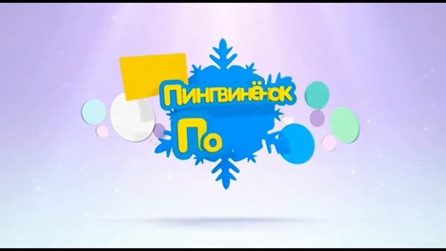 Анонсы Канала 