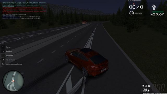 Дтп автобус