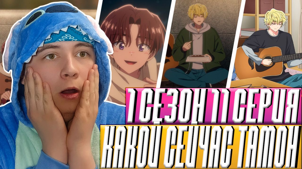 Какой сейчас тамон 1 сезон 10 серия 😱 Реакция на АНИМЕ