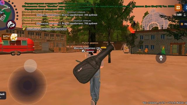 Рублю лес на Родине