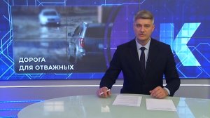 Новости Калининграда — итоги недели, 22 марта 2026 каскад тв