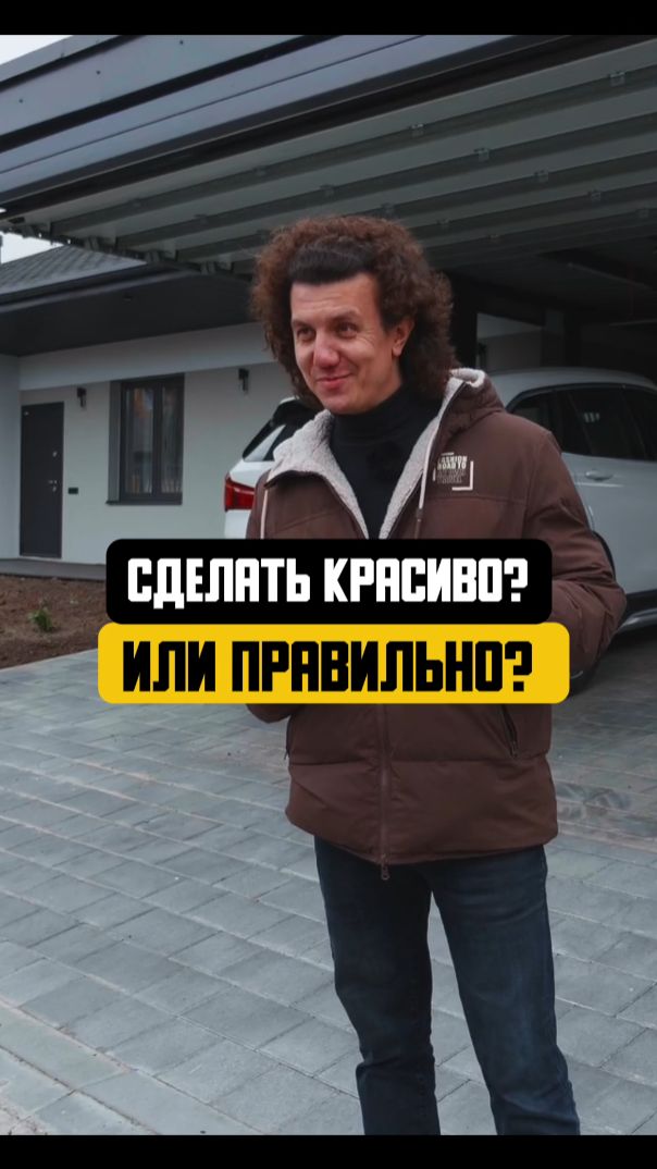 Строители меня поймут #строительсводома #благоустройство