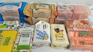 Инвентаризация кускового мыла ✨2026г✨Запасы ✨12 часть