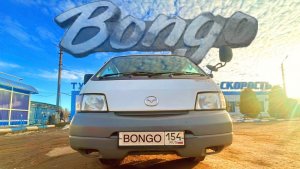 Mazda Bongo 2013
