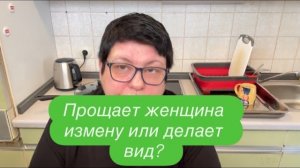 Он изменил ей с её братом, теперь она живет с…#ежедневныйвлог #разговорподушам #разговорыобовсем