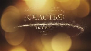 С днем рождения. Поздравление.