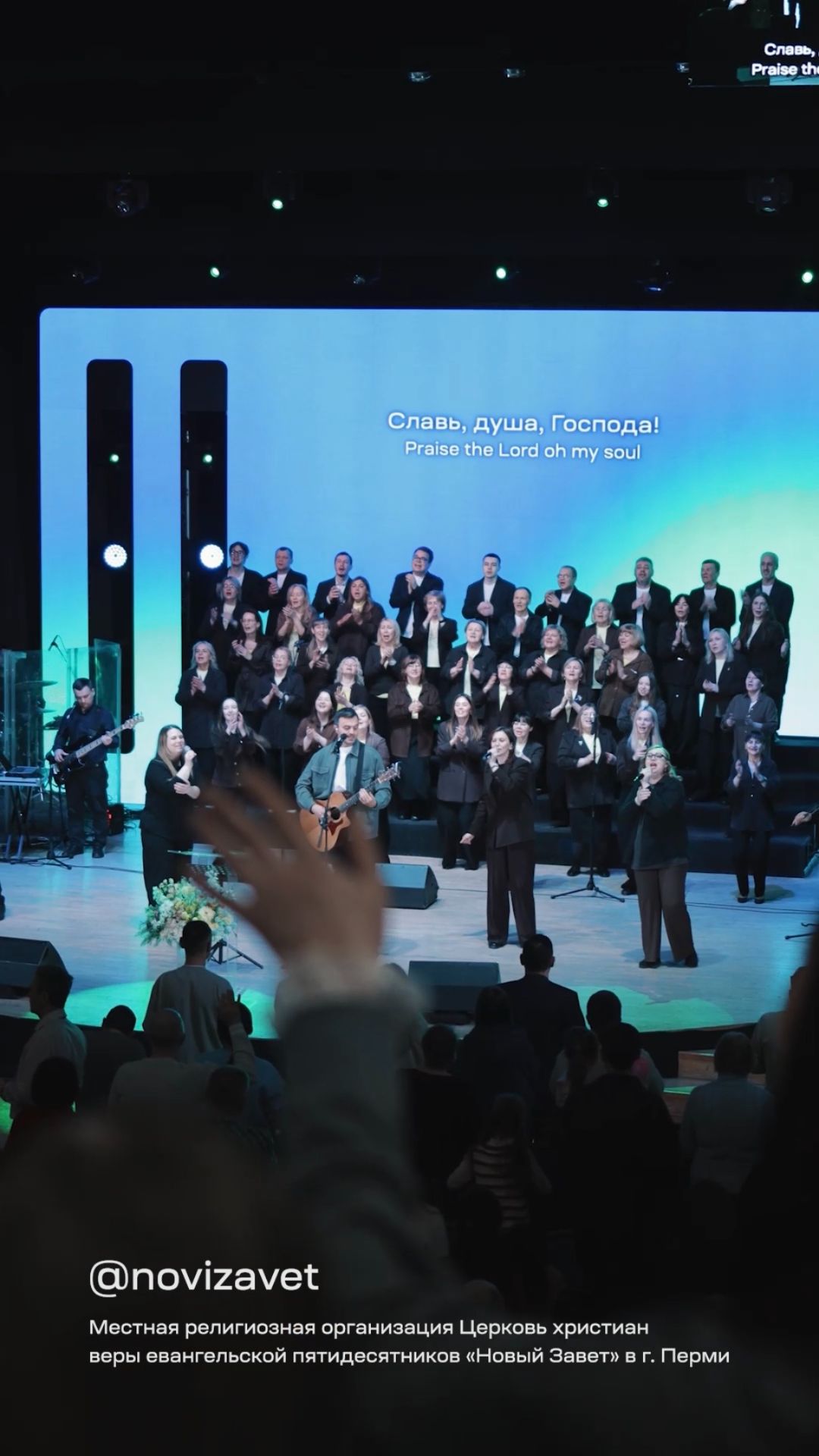 Служение церкви @novizavet (22 марта 2026)