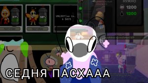Обновление по Миру денди!*Пасха* | Мир Денди| Dandy's World #short