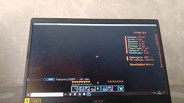 выживание нa reallyworld смотреть онлайн