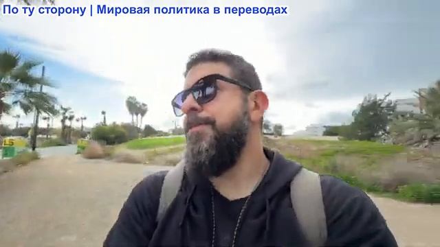 Алекс Христофору - Иранские ракеты встревожили Европу. Washington Post раскрыла безумный план Орбана