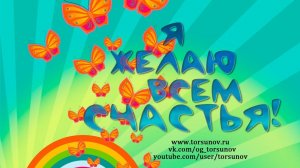 Молитва за мир во всем мире! Live 23.03.2026