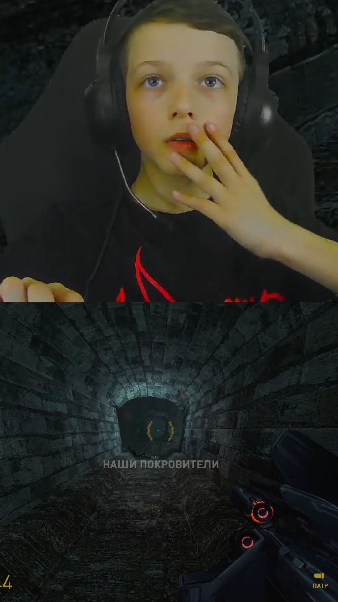 НЕУДАЧНАЯ ПОПЫТКА