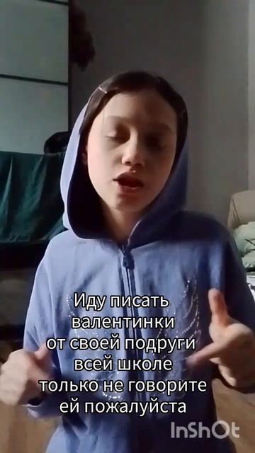 бейк ап😂