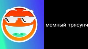 Оценка хороших блогеров (часть 3) посмотрите описание