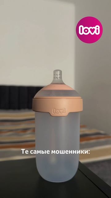 Товары LOVI — это настоящая эстетика для самых маленьких!