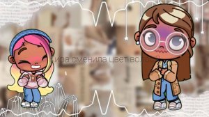 🤎_Кира сменила цвет волос!?_🦦