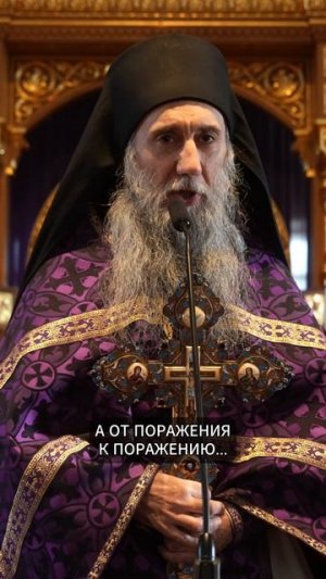 НЕ СИДИ НА ОБОЧИНЕ В ОТЧАЯНИИ | ИЕРОМОНАХ НАУМ | ВАЛААМСКИЙ МОНАСТЫРЬ #вера #проповедь #православие