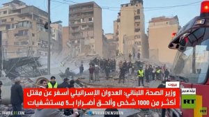 لبنان.. أكثر من ألف قتيل منذ بدء التصعيد