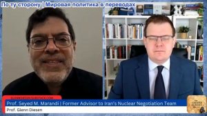 Гленн Дизен - Сейед М. Маранди: Атаки на электростанции, опреснительные установки и инфраструктуру