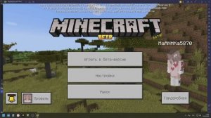 Майнкрафт ВЫЖИВАНИЕ