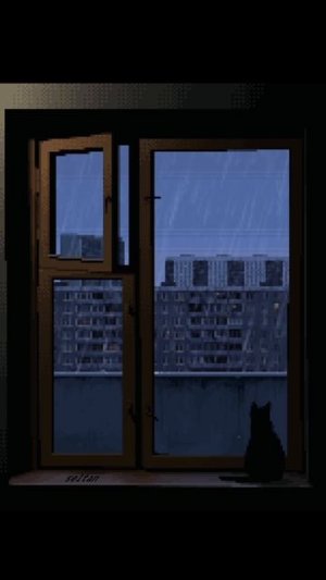 Грустный Город