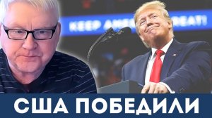Трамп заявил о победе... | Андрей Мартьянов
