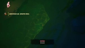 #1 Прохождение спанч боба очень интересная игра !