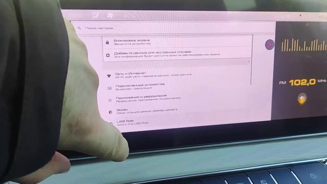 Раскрываем возможности мультимедиа Хавал Джолион