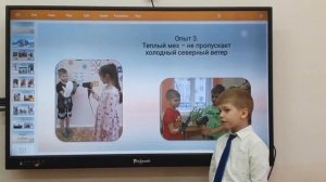 г. Подольск-Лицей №26- Курапов Матвей-Почему не мерзнет белый медведь