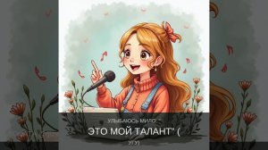 тупорылая овца