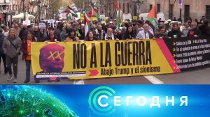 «Сегодня»: 22 марта 2026 года. 08:00 | Выпуск новостей | Новости НТВ