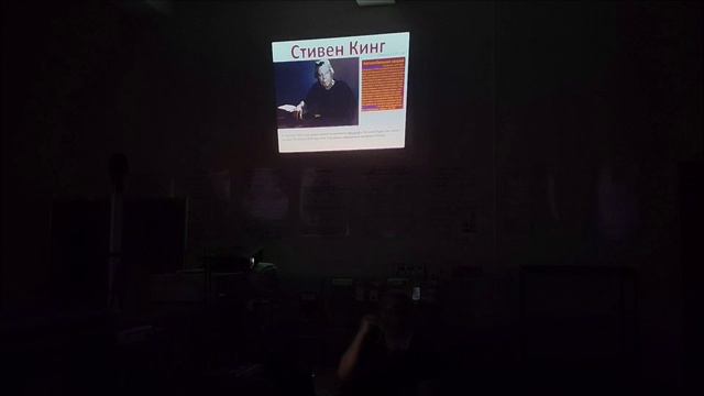 Литература. Современная и не очень и что она для нас. В. И. Портнов, РУТ МИИТ.